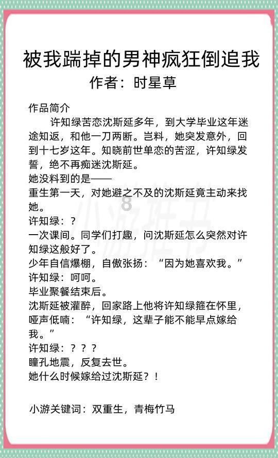 动物帮帮忙保卫家园