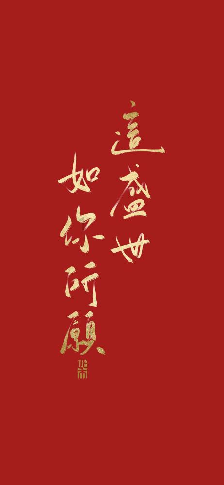 在职场中，哪些事情是绝对不能做的呢？