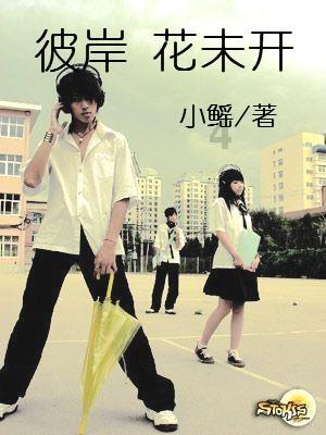 春雨直播app