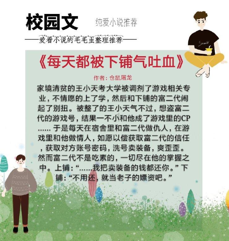 冷知识分享平台曝许家印7亿港元豪宅被建行接管!许家印的现状如何?,让你惊叹不已!